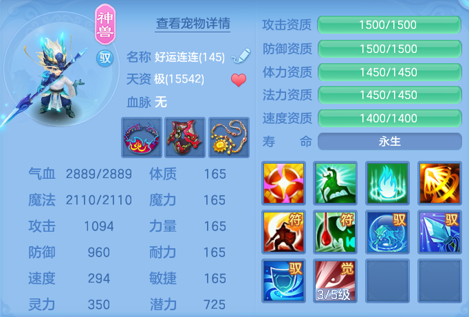 ScreenShot_2026-06-25_145911_599.png