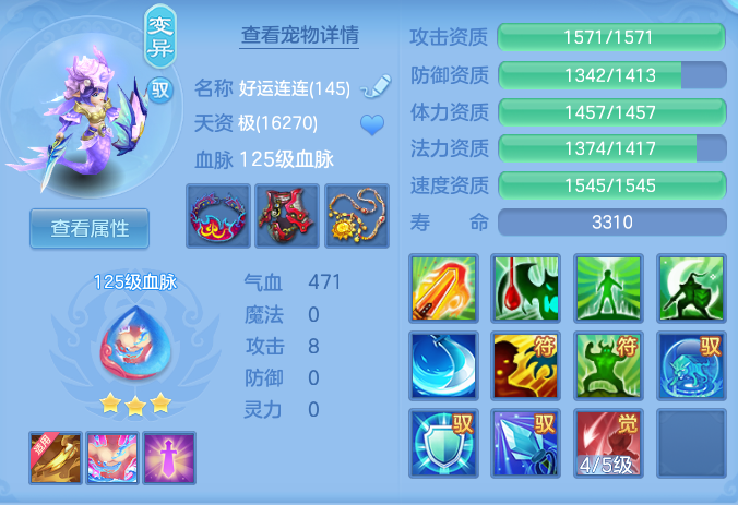 ScreenShot_2026-06-25_145929_565.png