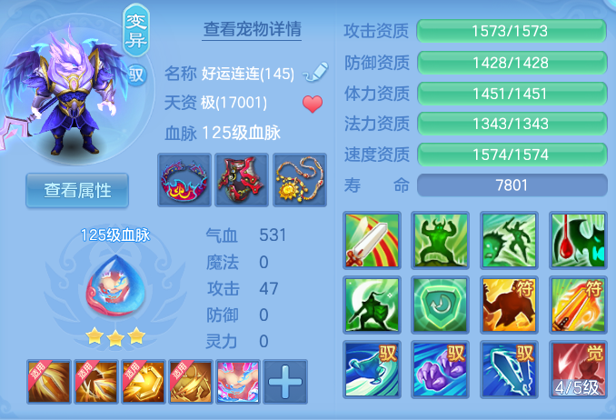 ScreenShot_2026-06-25_145917_385.png