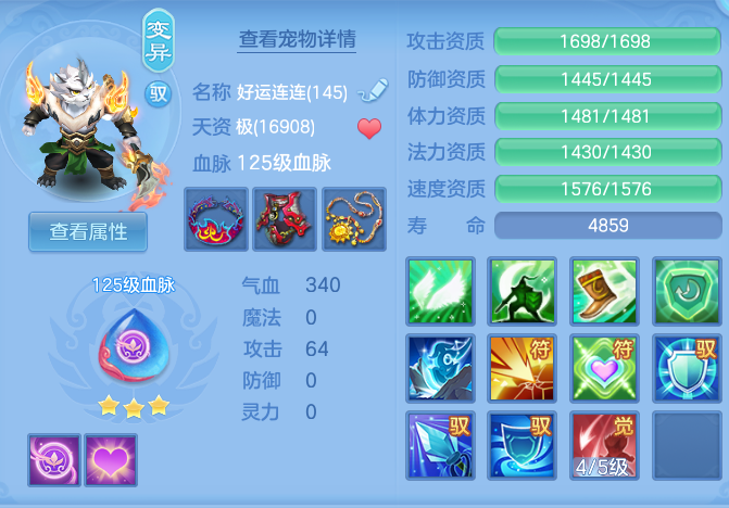 ScreenShot_2026-06-25_145923_317.png