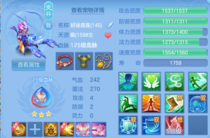ScreenShot_2026-06-25_145942_342.png