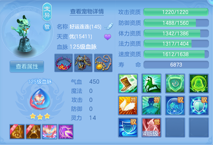 ScreenShot_2026-06-25_145948_541.png