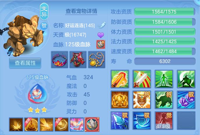 ScreenShot_2026-06-25_150000_733.png