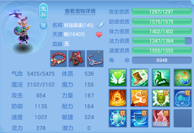 ScreenShot_2026-06-25_145955_258.png