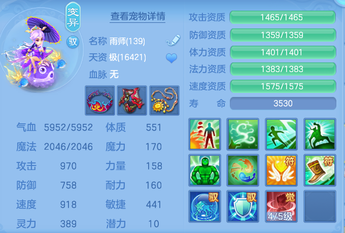 ScreenShot_2026-06-25_150027_046.png