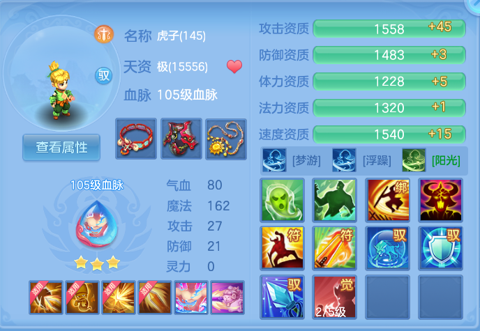 ScreenShot_2026-06-25_150157_150.png