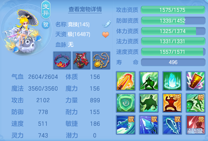 ScreenShot_2026-06-25_150039_053.png