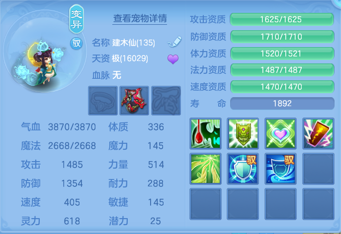 ScreenShot_2026-06-25_150044_474.png