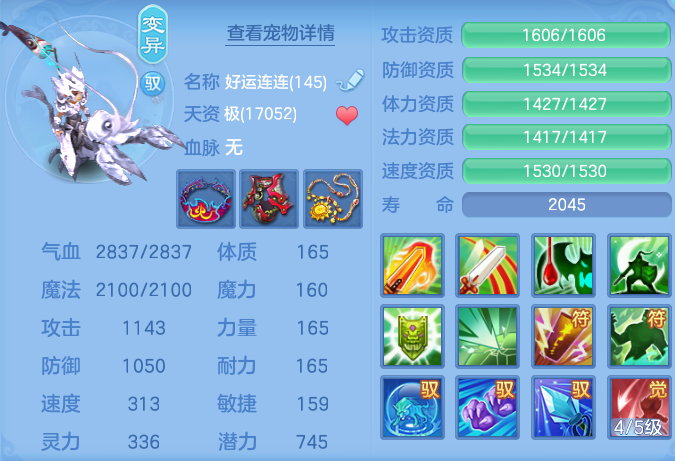 ScreenShot_2026-06-25_150054_985.png