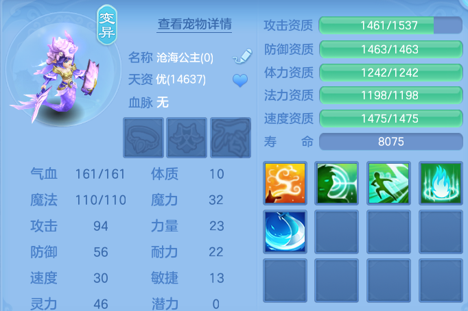 ScreenShot_2026-06-25_150114_382.png