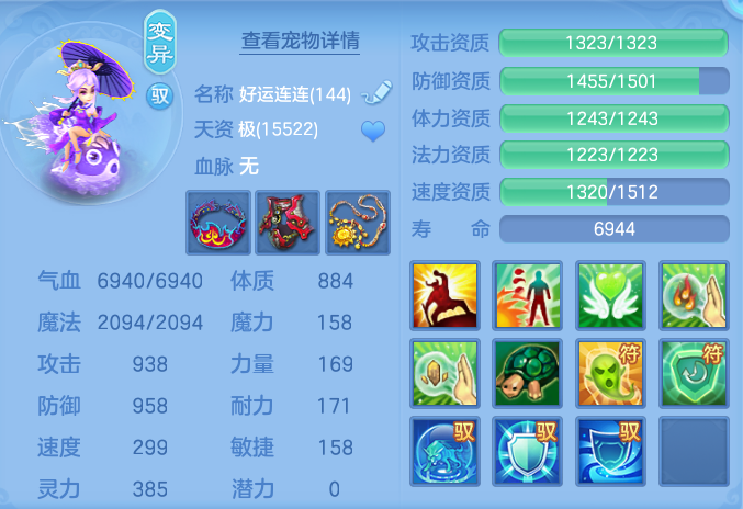 ScreenShot_2026-06-25_150108_512.png