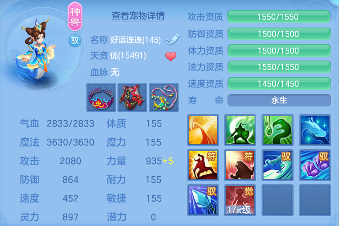 ScreenShot_2026-06-25_150128_272.png