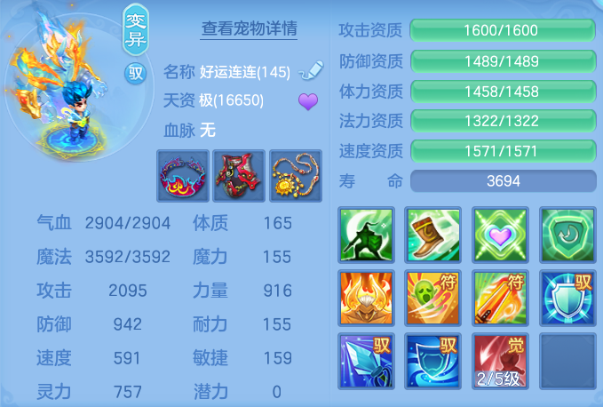 ScreenShot_2026-06-25_150134_227.png