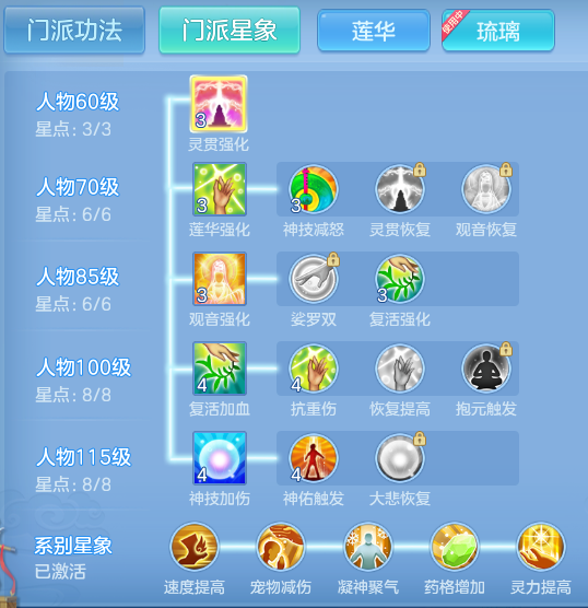 ScreenShot_2026-06-25_150219_246.png