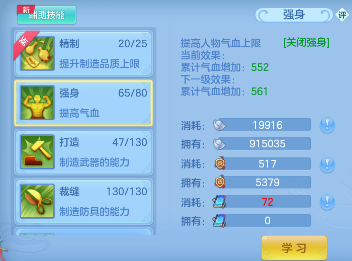 ScreenShot_2026-06-25_150231_806.png