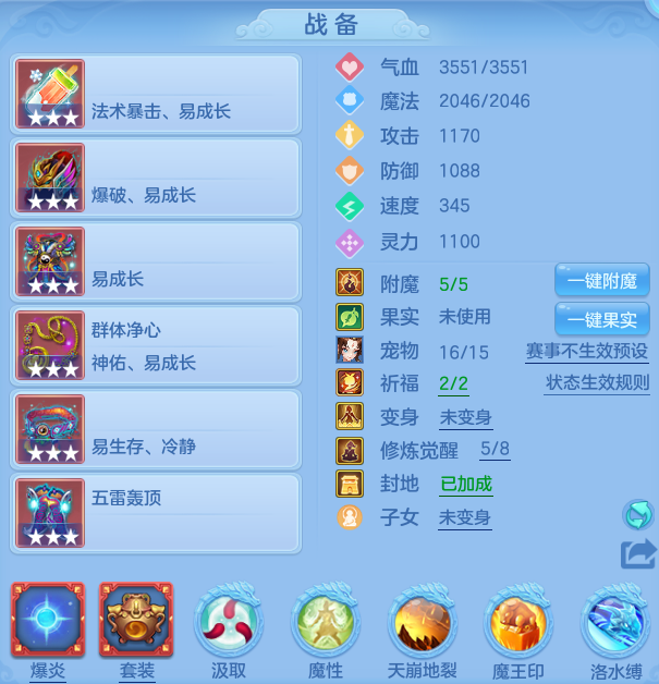 ScreenShot_2026-06-25_152340_270.png