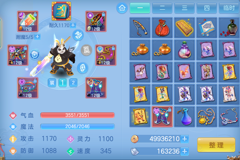 ScreenShot_2026-06-25_152345_648.png