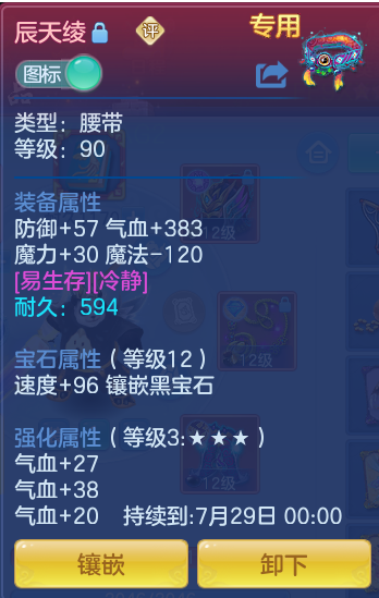 ScreenShot_2026-06-25_152402_835.png