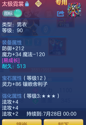 ScreenShot_2026-06-25_152357_509.png