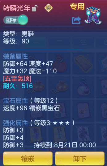 ScreenShot_2026-06-25_152417_782.png
