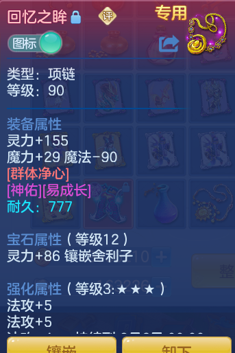 ScreenShot_2026-06-25_152410_556.png