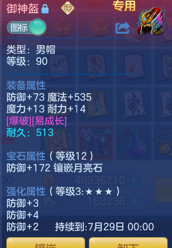 ScreenShot_2026-06-25_152406_668.png
