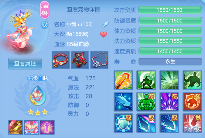 ScreenShot_2026-06-25_152444_301.png