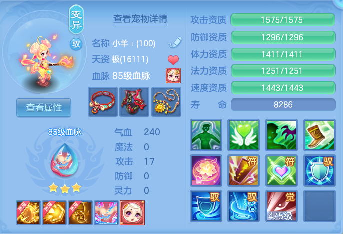 ScreenShot_2026-06-25_152607_750.png