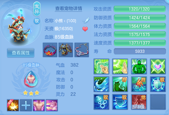 ScreenShot_2026-06-25_152601_518.png