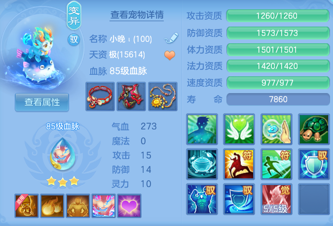 ScreenShot_2026-06-25_152549_246.png
