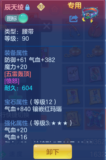 ScreenShot_2026-06-25_152423_277.png