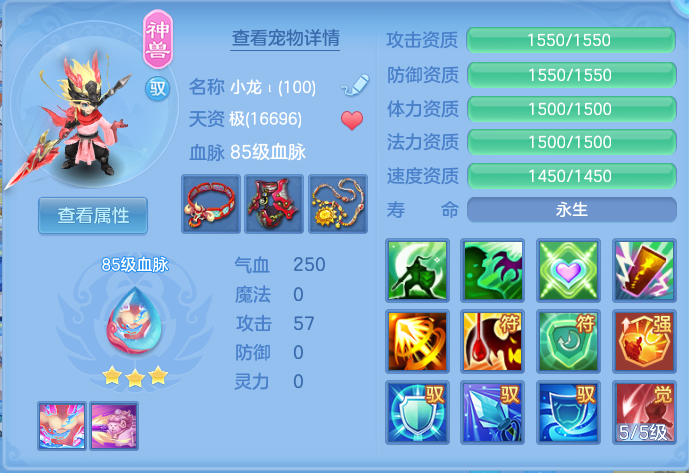 ScreenShot_2026-06-25_152501_247.png