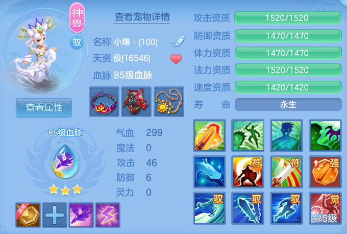ScreenShot_2026-06-25_152449_601.png