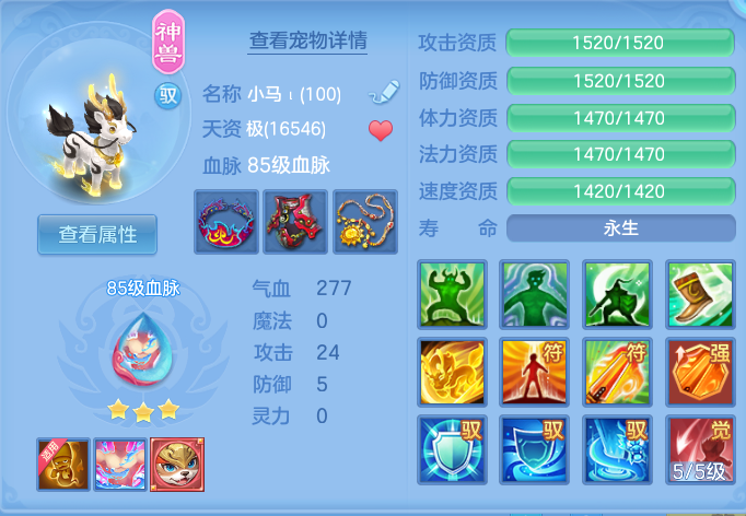ScreenShot_2026-06-25_152455_318.png