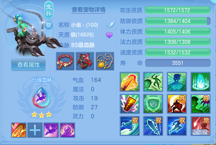 ScreenShot_2026-06-25_152507_365.png
