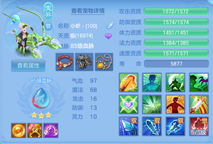 ScreenShot_2026-06-25_152526_604.png