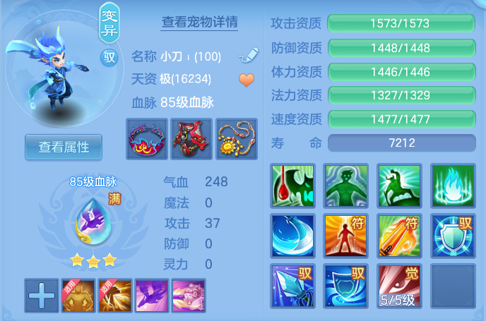 ScreenShot_2026-06-25_152519_172.png