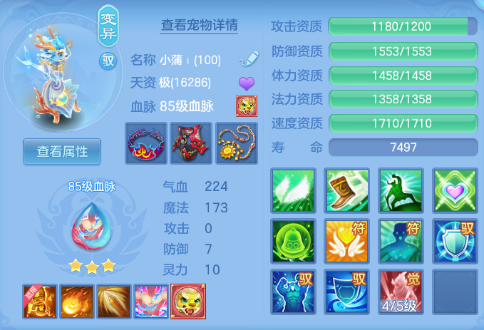 ScreenShot_2026-06-25_152533_389.png