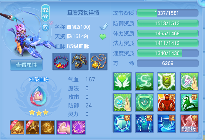 ScreenShot_2026-06-25_152626_846.png