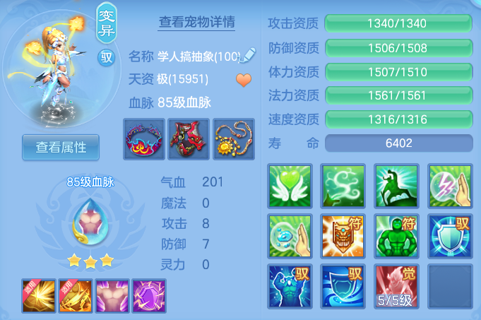 ScreenShot_2026-06-25_152620_944.png