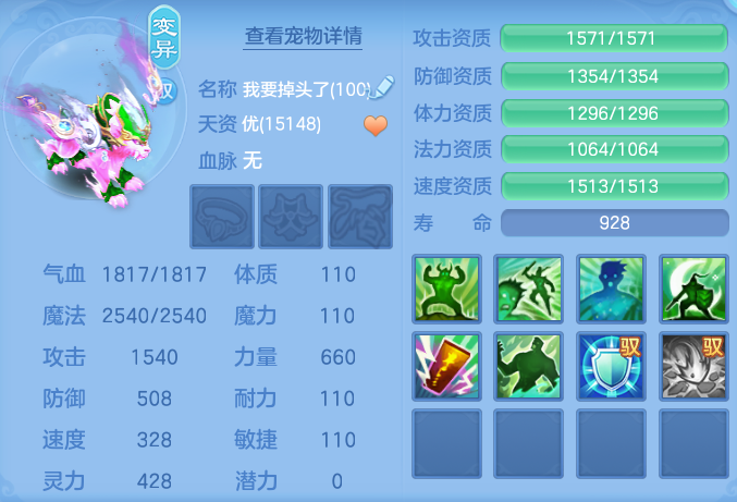 ScreenShot_2026-06-25_152634_949.png
