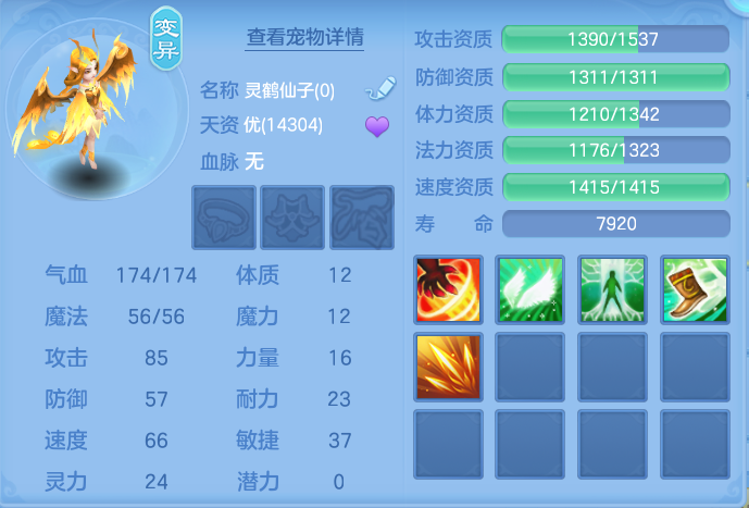 ScreenShot_2026-06-25_152709_269.png