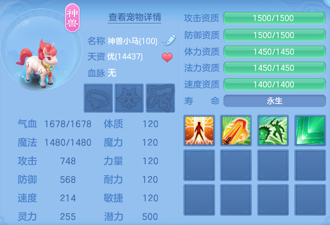 ScreenShot_2026-06-25_152703_725.png