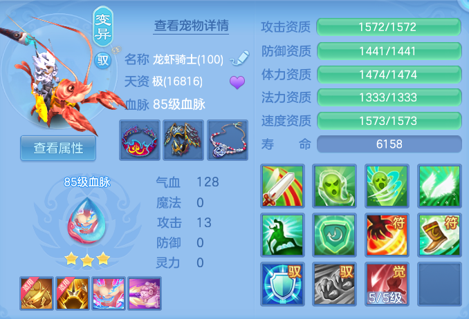 ScreenShot_2026-06-25_152737_884.png