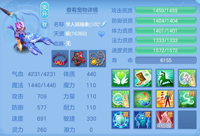 ScreenShot_2026-06-25_152730_352.png