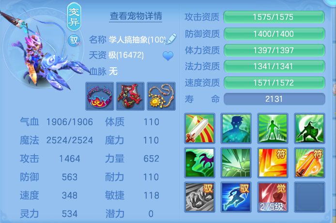 ScreenShot_2026-06-25_152757_118.png