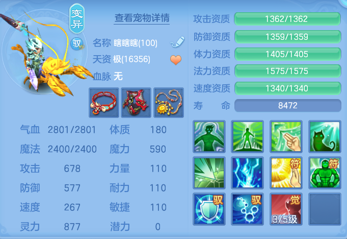 ScreenShot_2026-06-25_152802_514.png