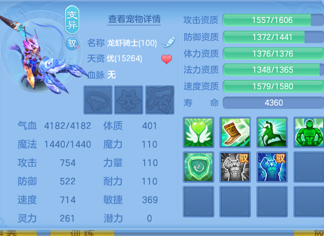 ScreenShot_2026-06-25_152822_142.png