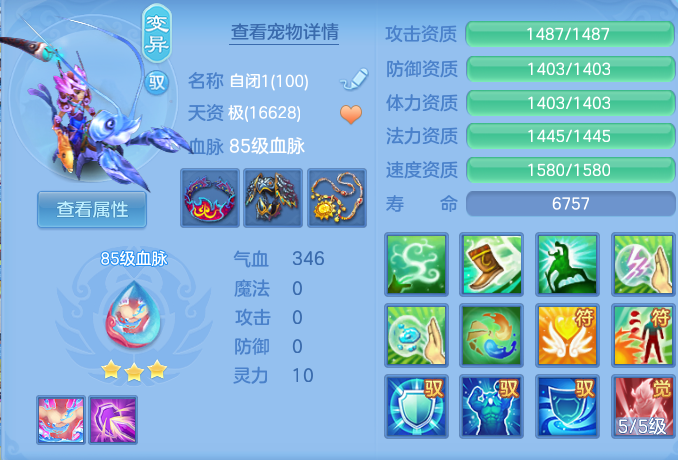 ScreenShot_2026-06-25_152810_879.png