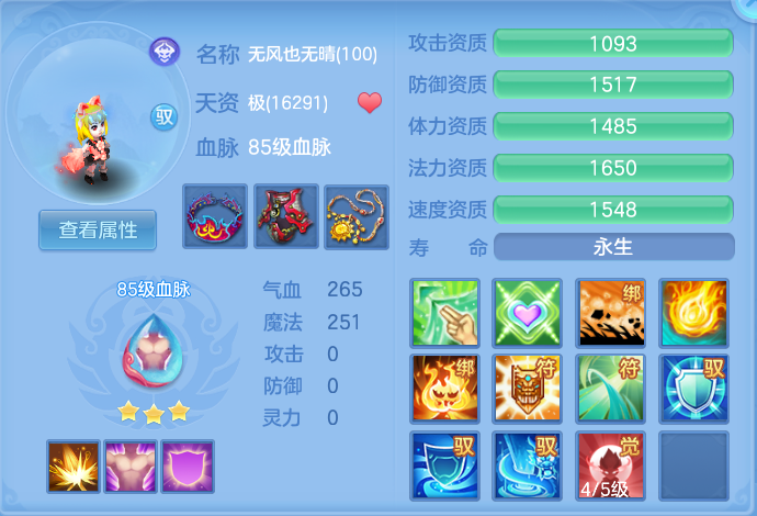 ScreenShot_2026-06-25_152918_605.png